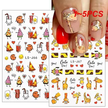 1 ~ 5ШТ Пластырь для ногтей с жирафом, красочный, Милый, Прекрасный инструмент для ногтей, украшение ногтей, мультяшный дизайн ногтей, наклейка для улучшения ногтей, печенье
