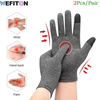 1 пара компрессионных перчаток от артрита Премиум-класса, облегчающих боль в суставах, перчатки для рук, терапия, полные пальцы, спортивные компрессионные перчатки
