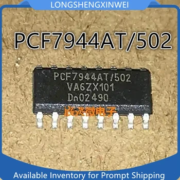 1 шт. точечные автомобильные чипы PCF7944AT/502 PCF7944 SOP-16 Оригинальная микросхема