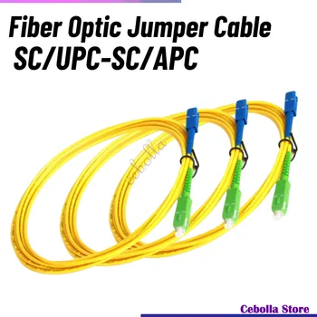 100 шт./лот Волоконно-оптический Соединительный кабель SC/UPC-SC/APC SM 3,0 мм 1 М 2 М 3 М Однорежимный Удлинительный патч-корд