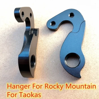 2шт Велосипедный задний переключатель подвески для Taokas Rocky Mountain Solo 10-30 Rocky Mountain 30-50 mtb MECH dropout велосипедная рама карбоновая