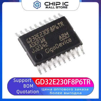 GD32E230F8P6TR Может заменить STM32F TSSOP-20 ARM Cortex-M23 32-Разрядный микроконтроллер-микросхема MCU 100% Новый Оригинальный запас