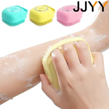 JJYY Многофункциональная силиконовая бытовая щетка для ванны для детей, щетка для ванны Может быть установлена с гелем для душа, шампунем, массажем