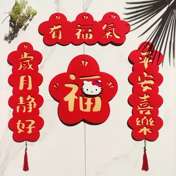 MINISO 2024 Весенний фестиваль Hello Kitty Sanrio Куплет Творческий Весенний фестиваль Качающаяся Новогодняя мультяшная дверь с благословляющим словом