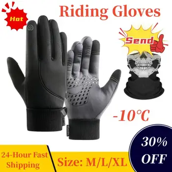 Водонепроницаемые велосипедные перчатки, зимние перчатки с сенсорным экраном, уличный скутер, ветрозащитные мотоциклетные лыжные теплые велосипедные перчатки