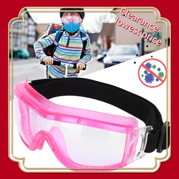 Детские противотуманные Пылезащитные очки с регулируемой эластичностью, водонепроницаемые очки Унисекс, Детские велосипедные Ветрозащитные Защитные очки G Protect