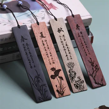 Китайская стильная деревянная закладка культура розового дерева черное дерево лазерная резьба книжные аксессуары школьные принадлежности школьные принадлежности для девочек
