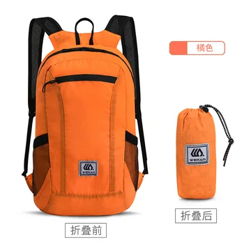 Новая спортивная сумка для улицы, легкая кожаная сумка, портативная складная сумка, Мужской и женский рюкзак для путешествий, рюкзак большой емкости
