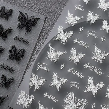 Черно-белая линия Дизайн Бабочка 5D Рельефные рельефы Самоклеящиеся наклейки для дизайна ногтей Шикарные наклейки для маникюра Оптом